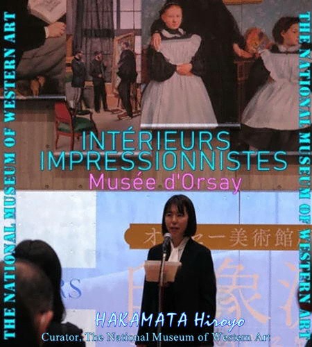 「オルセー美術館所蔵　印象派」国立西洋美術館